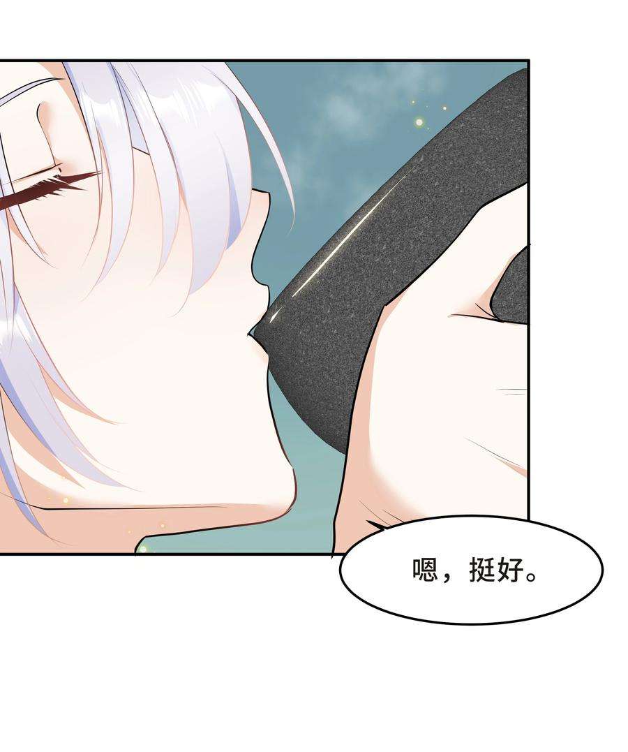 陈伤Chap.47 他就这样抱着我