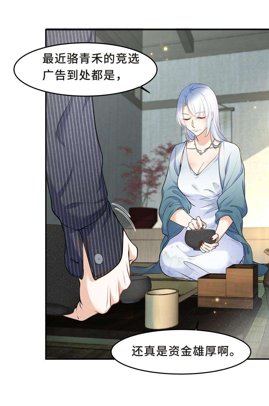 陈伤Chap.47 他就这样抱着我