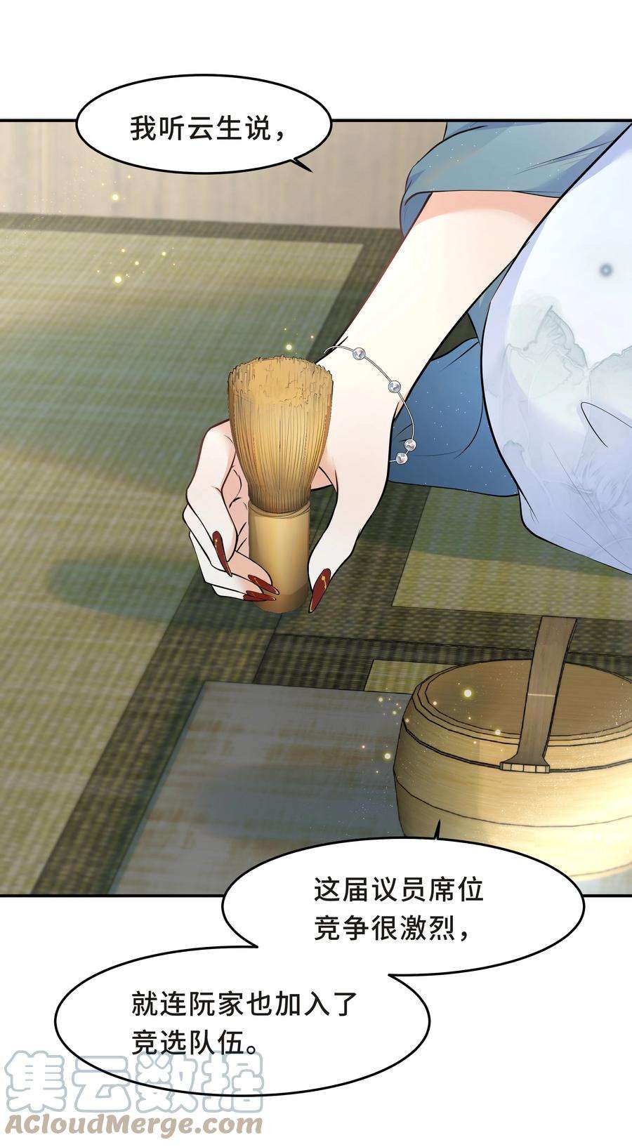 陈伤Chap.47 他就这样抱着我