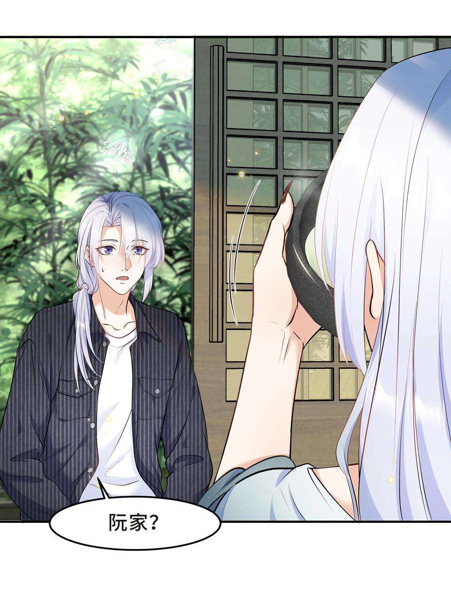 陈伤Chap.47 他就这样抱着我