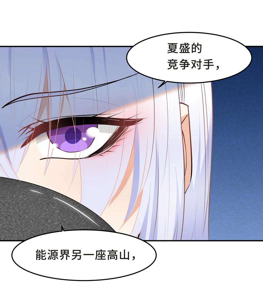 陈伤Chap.47 他就这样抱着我