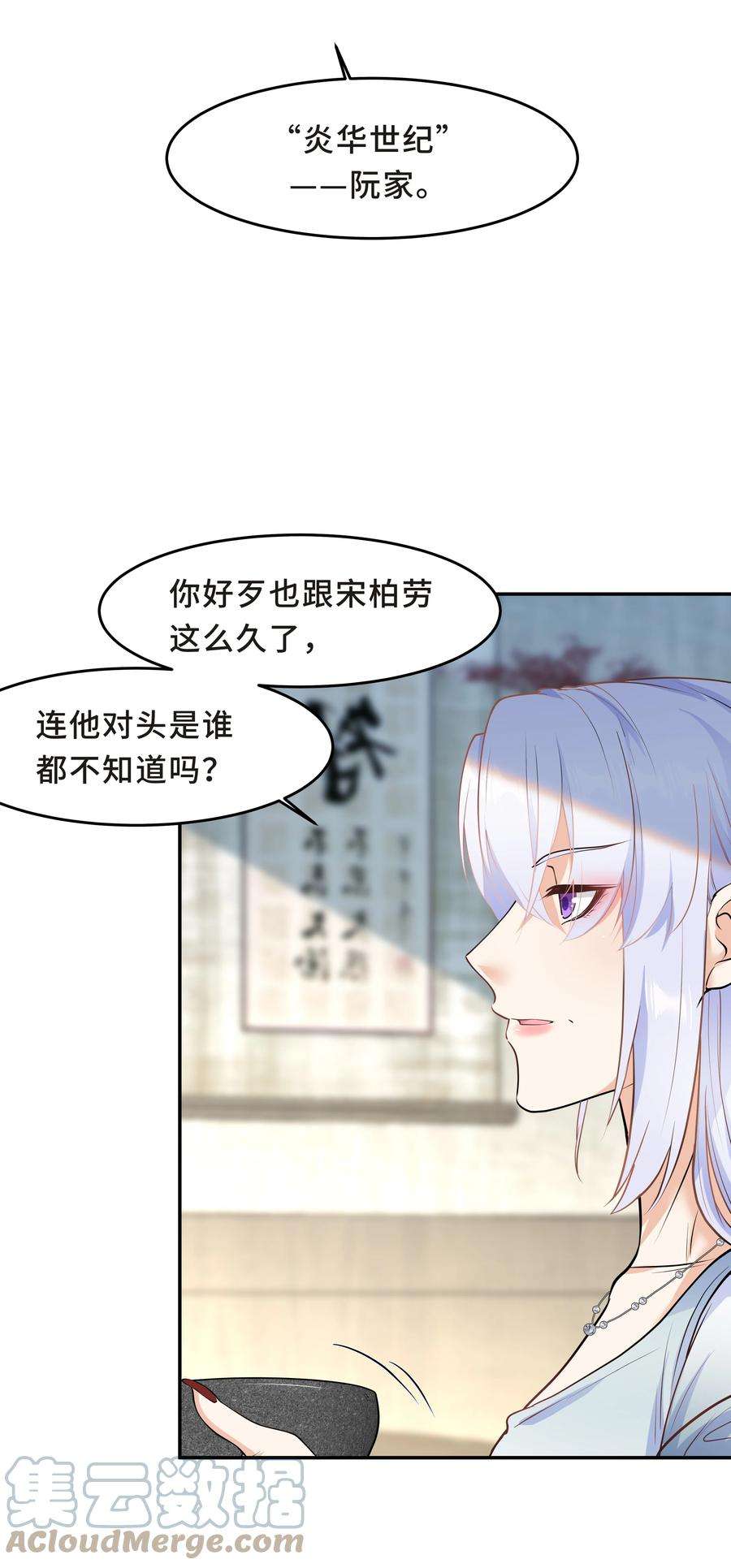 陈伤Chap.47 他就这样抱着我