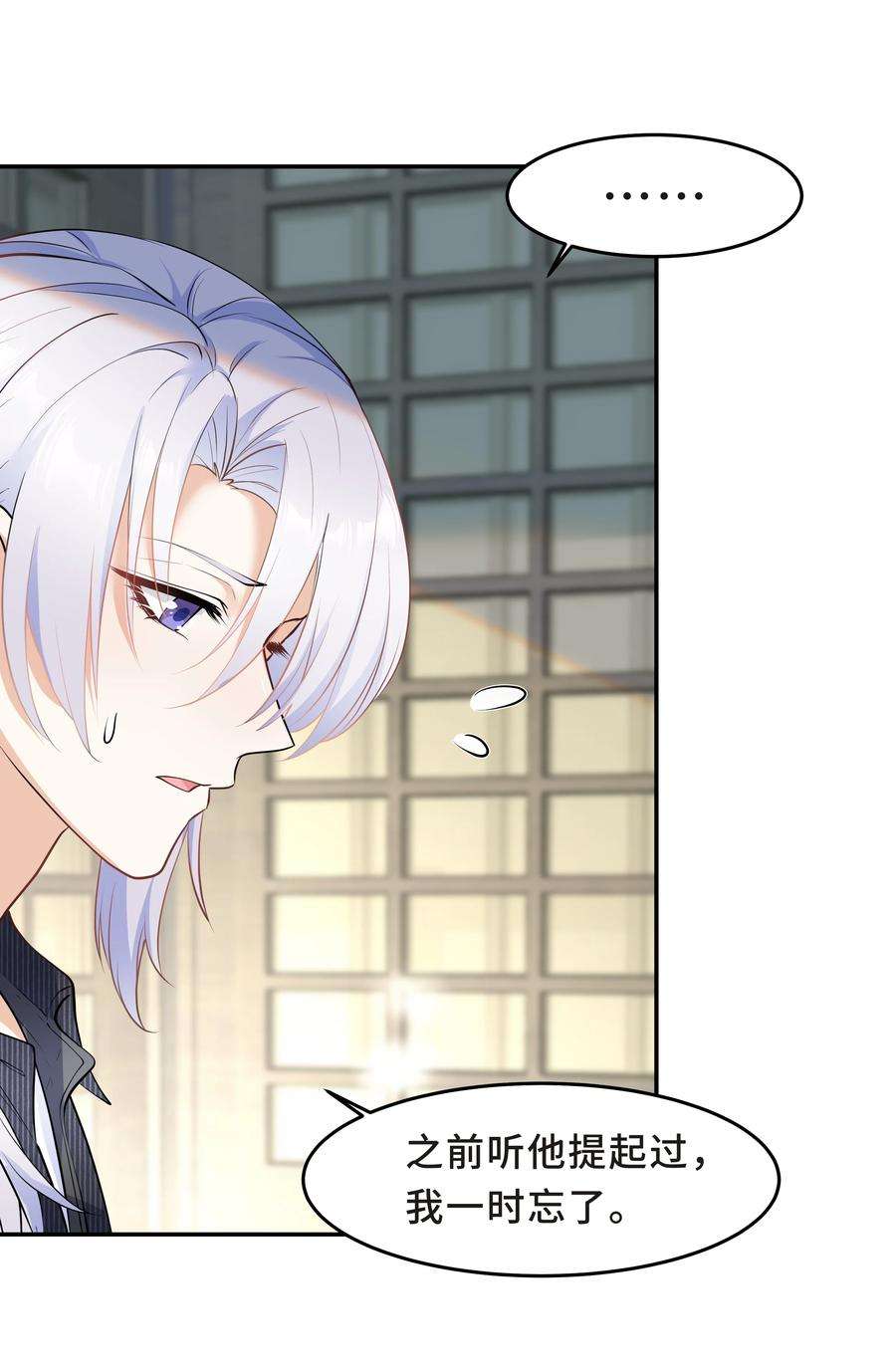 陈伤Chap.47 他就这样抱着我