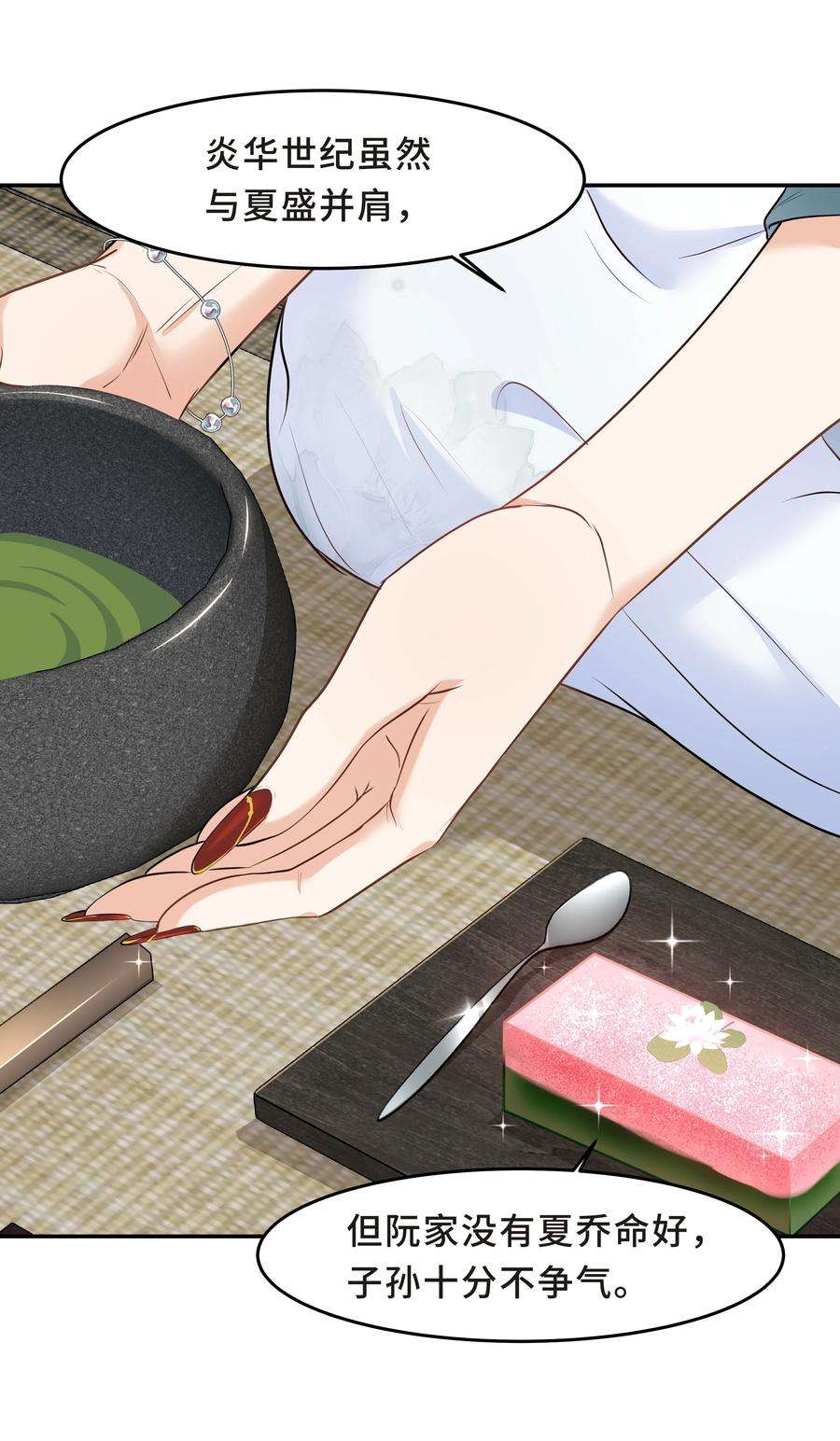 陈伤Chap.47 他就这样抱着我