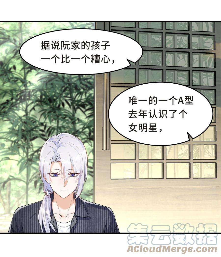 陈伤Chap.47 他就这样抱着我