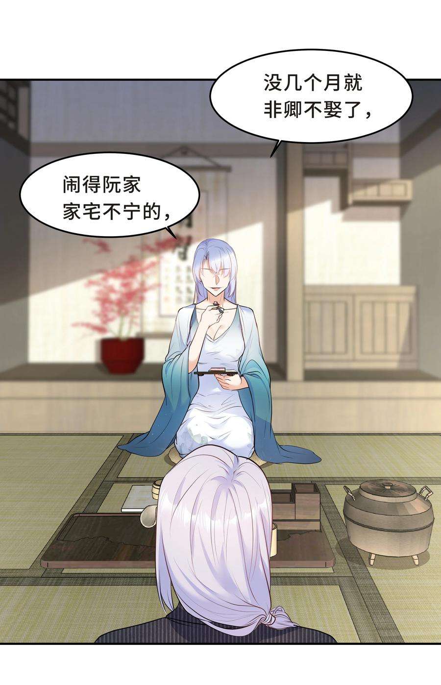 陈伤Chap.47 他就这样抱着我