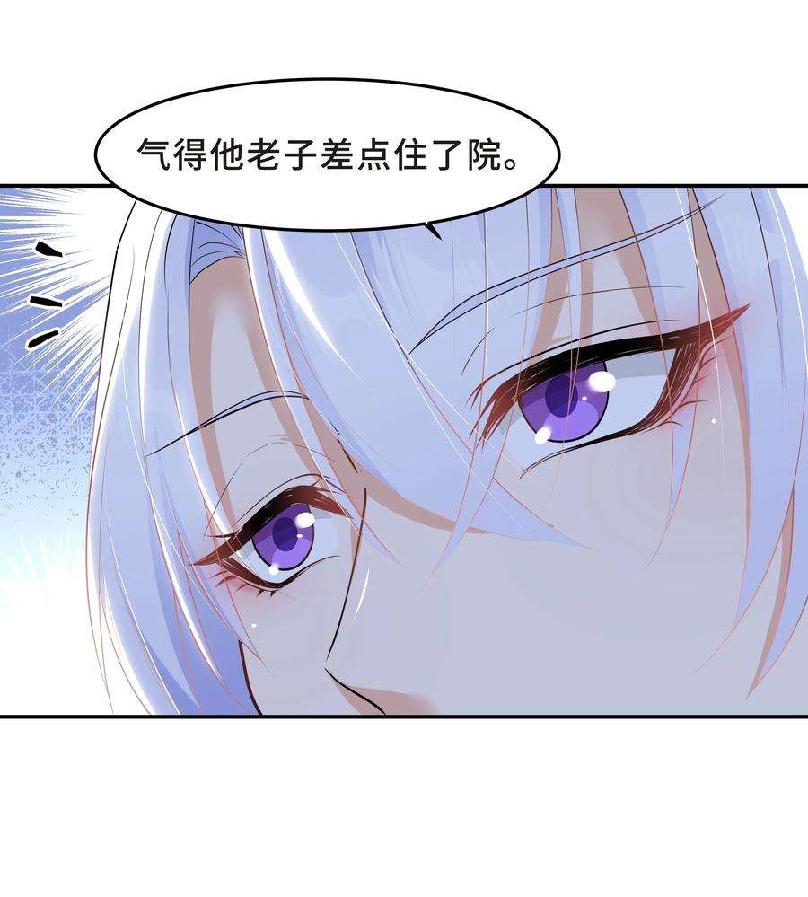 陈伤Chap.47 他就这样抱着我