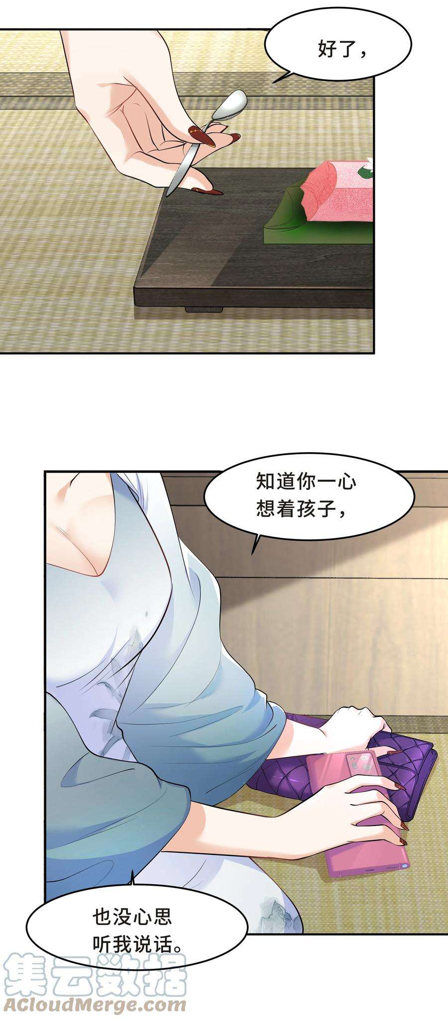 陈伤Chap.47 他就这样抱着我