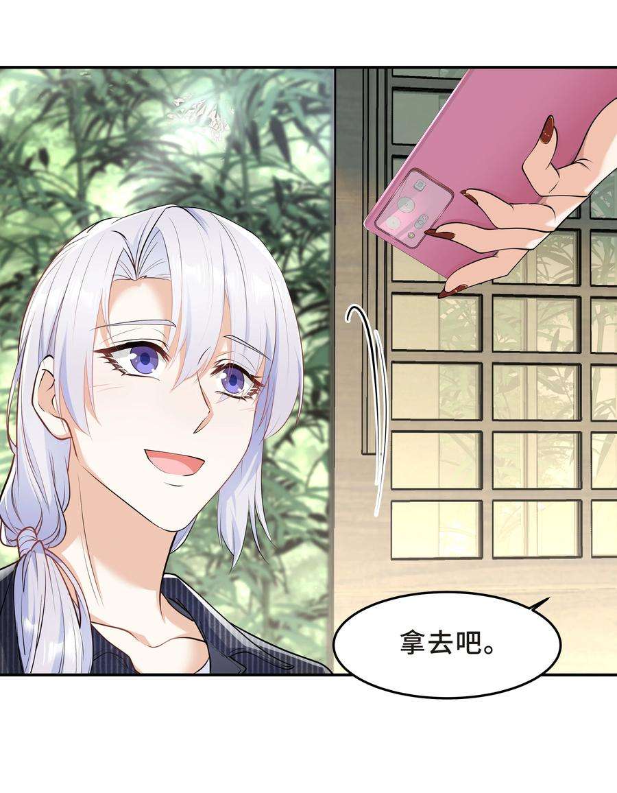 陈伤Chap.47 他就这样抱着我