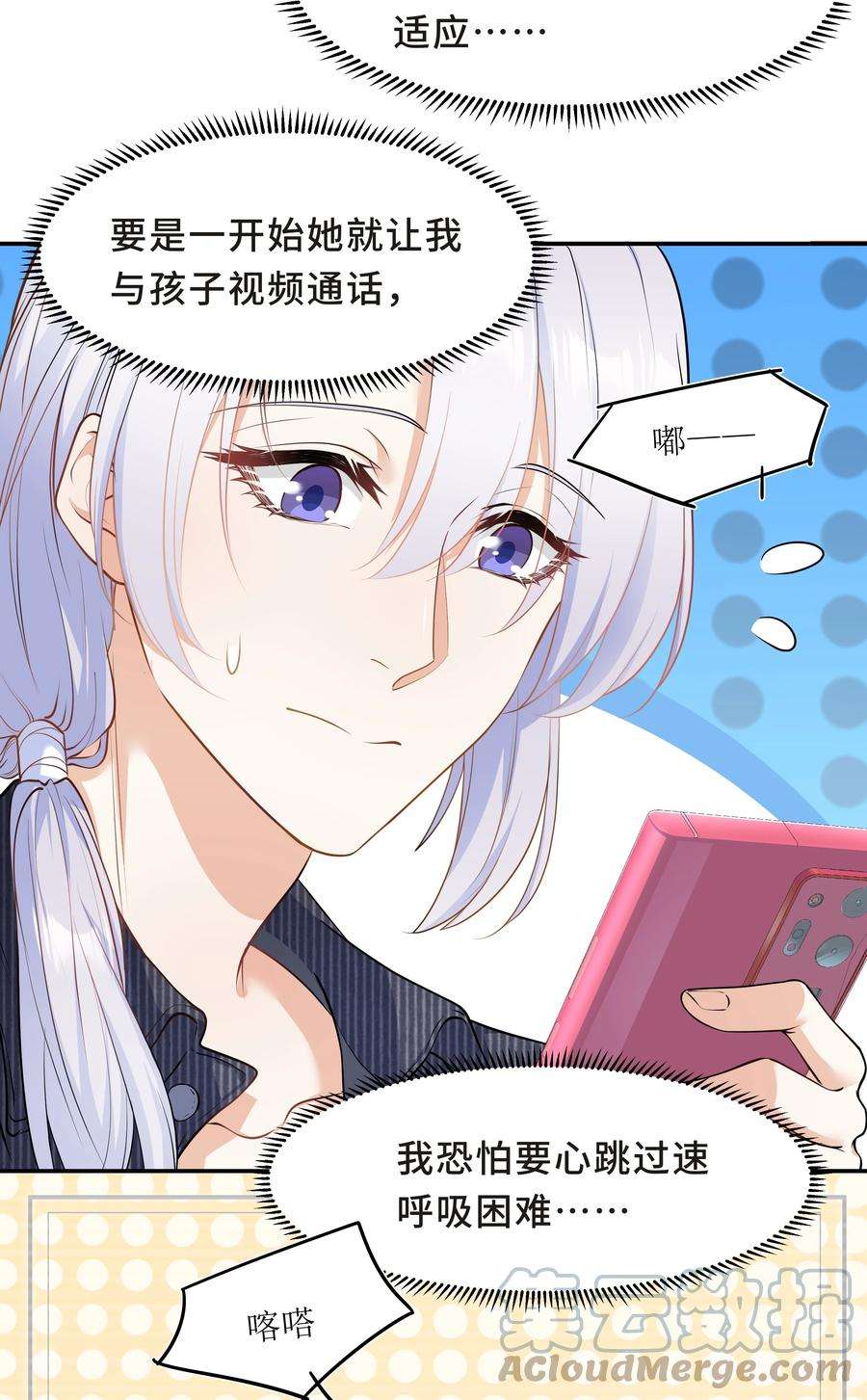 陈伤Chap.47 他就这样抱着我