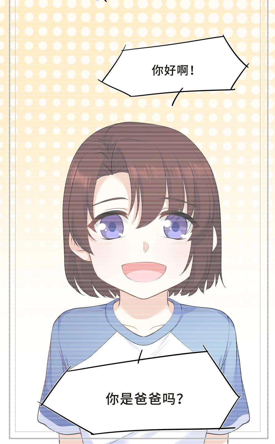 陈伤Chap.47 他就这样抱着我