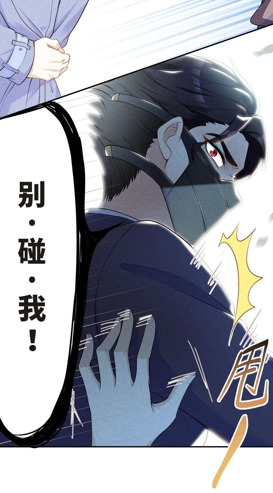 陈伤Chap.47 他就这样抱着我