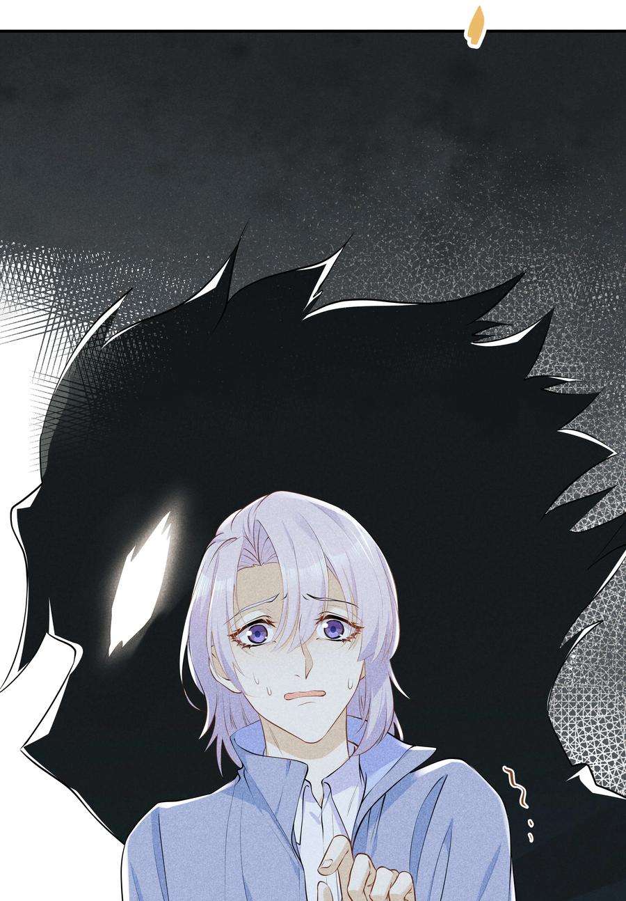 陈伤Chap.47 他就这样抱着我