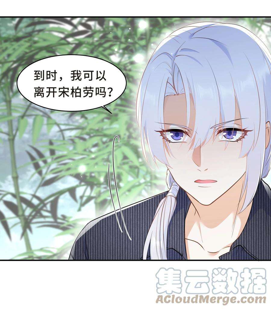 陈伤Chap.48 爸爸，我是优优