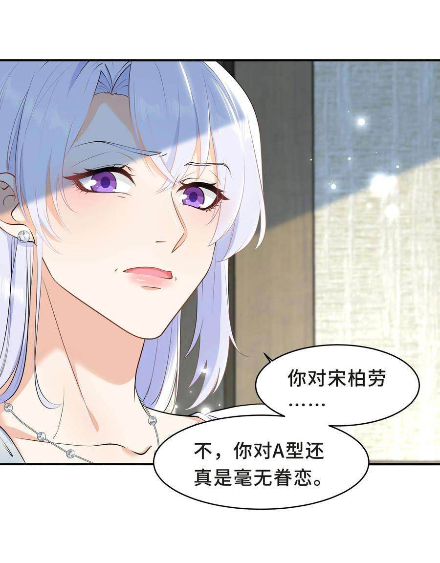 陈伤Chap.48 爸爸，我是优优