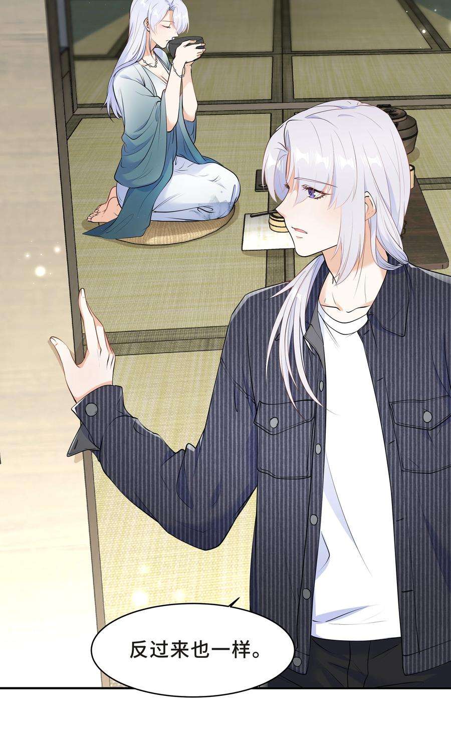 陈伤Chap.48 爸爸，我是优优