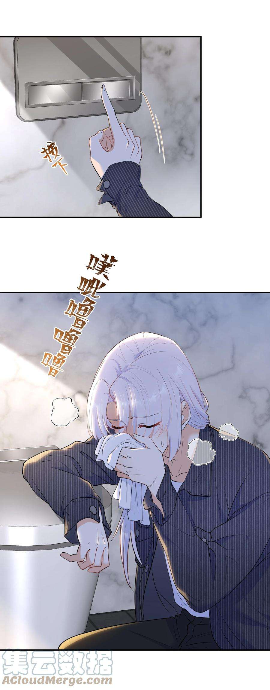 陈伤Chap.48 爸爸，我是优优