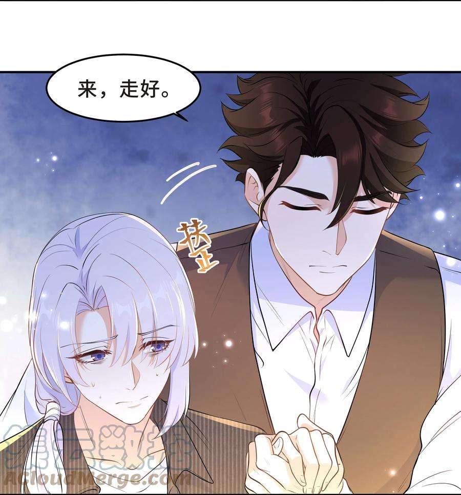 陈伤Chap.48 爸爸，我是优优