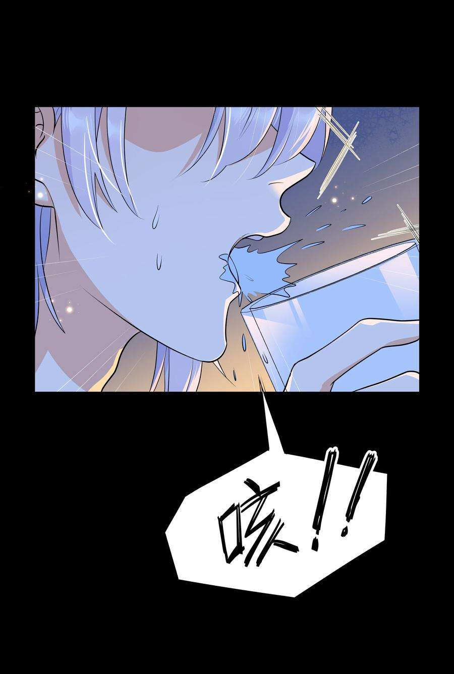 陈伤Chap.49 只是晕车吗？