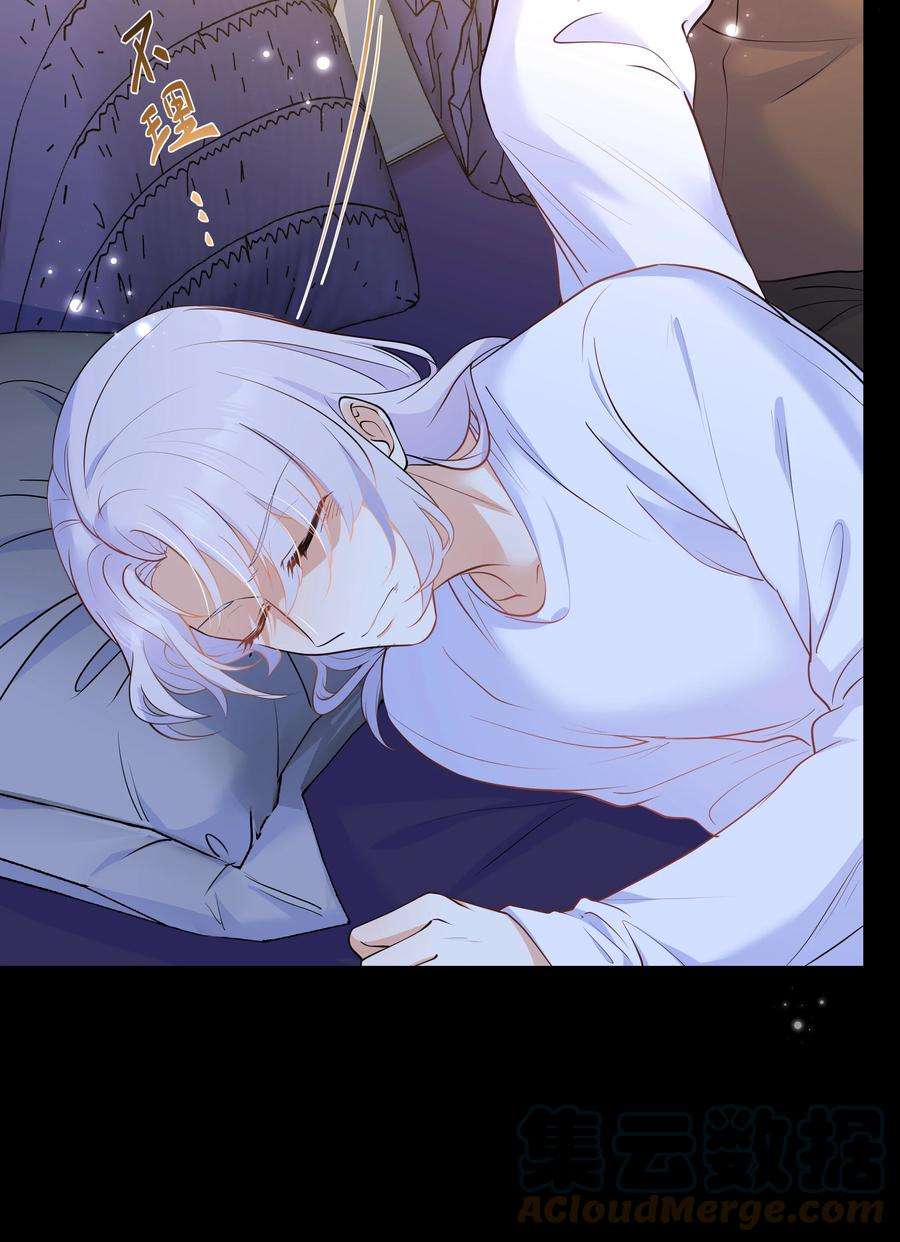 陈伤Chap.49 只是晕车吗？