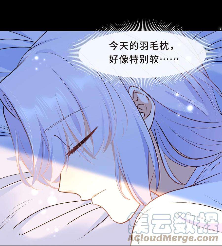 陈伤Chap.49 只是晕车吗？