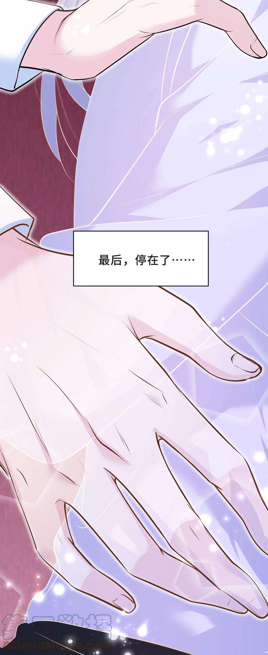 陈伤Chap.49 只是晕车吗？