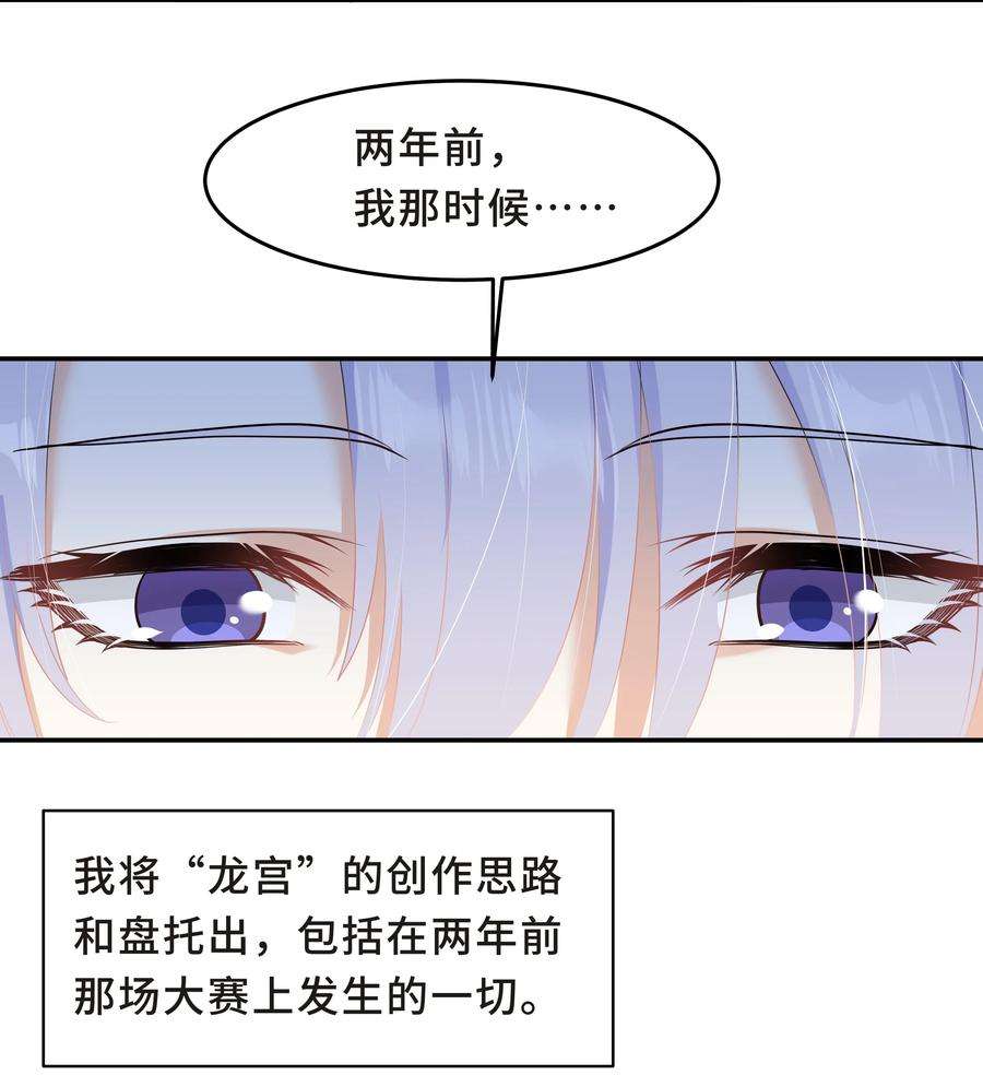 陈伤Chap.51 你会离开他吗？
