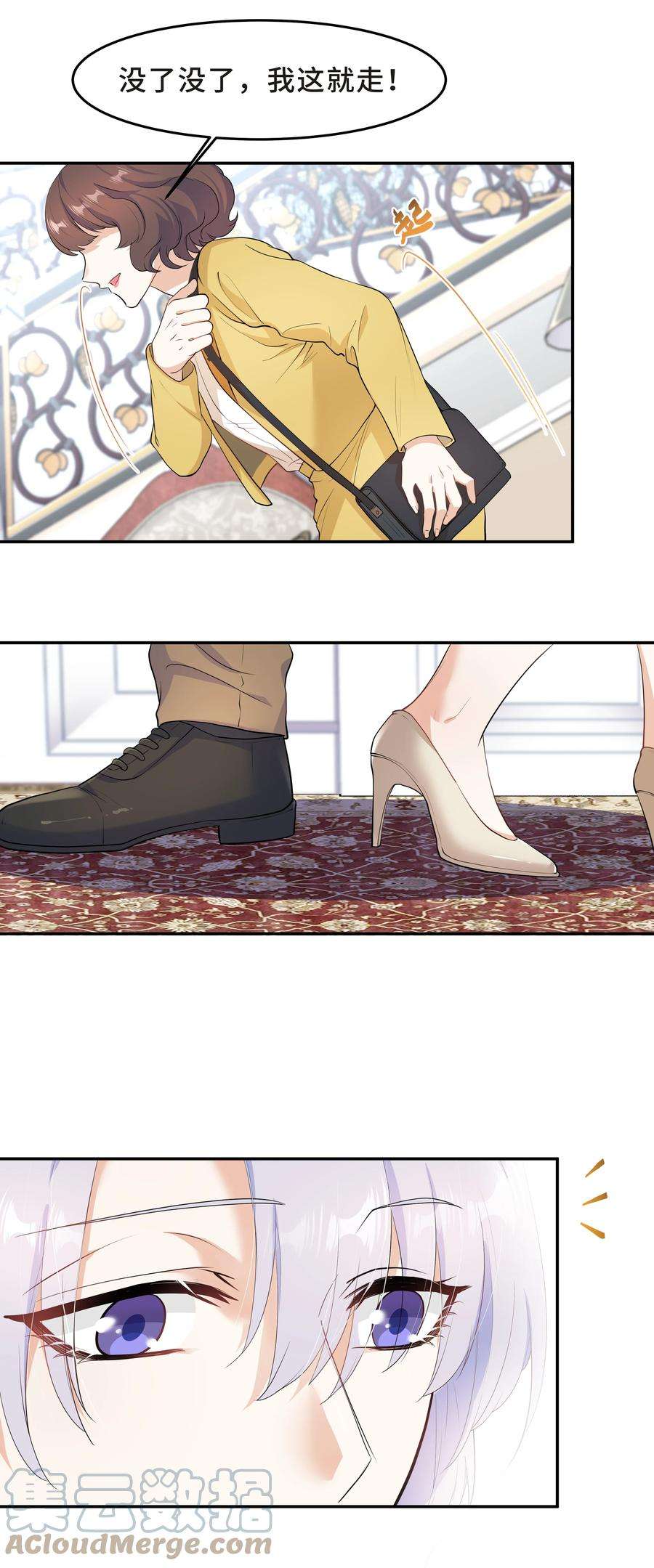 陈伤Chap.51 你会离开他吗？