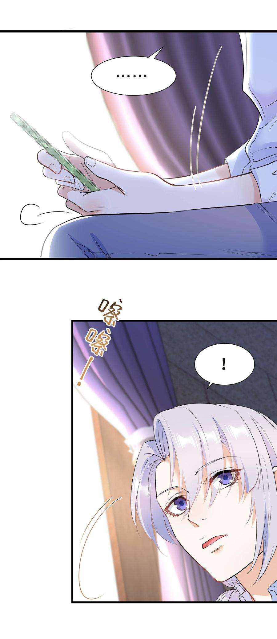 陈伤Chap.56 这是我的孩子