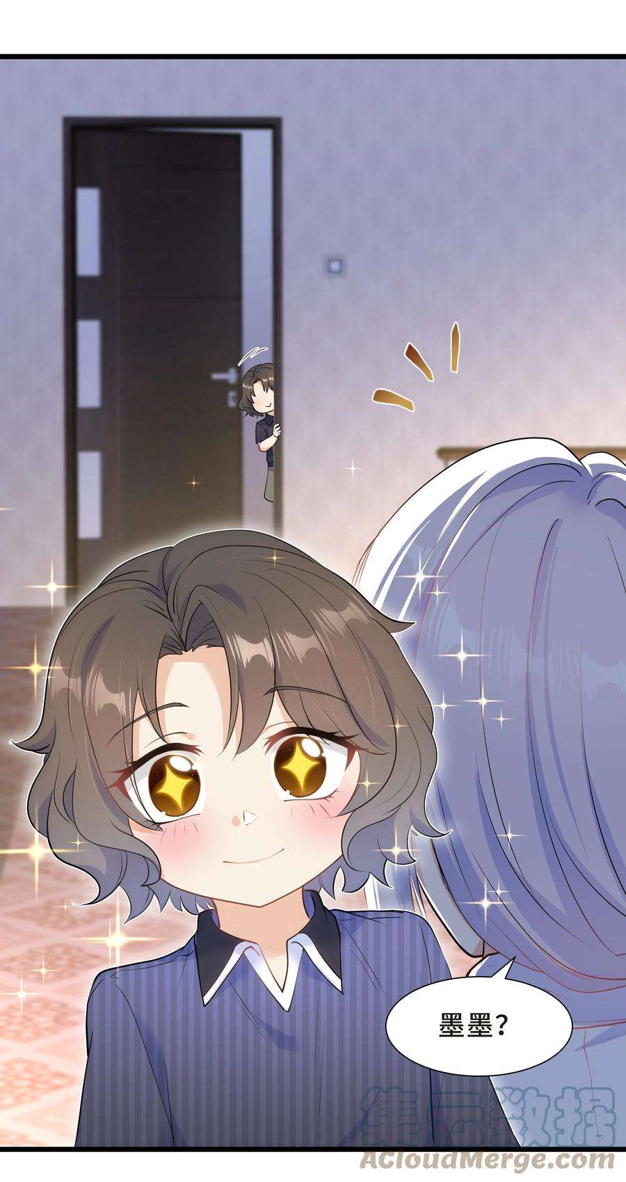 陈伤Chap.56 这是我的孩子