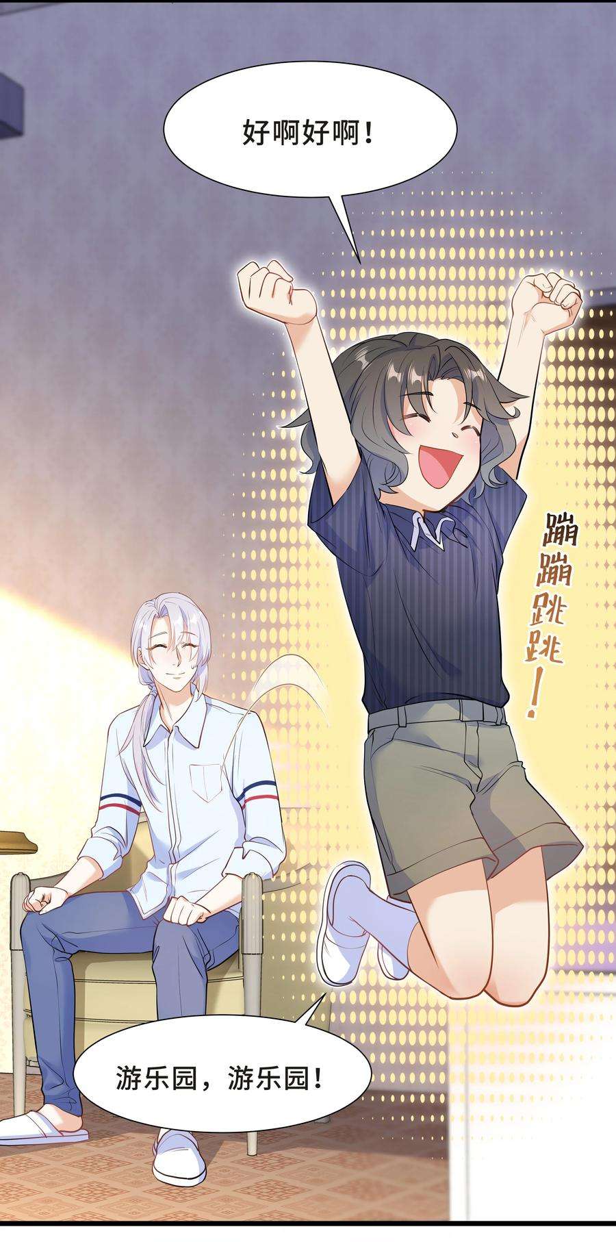 陈伤Chap.56 这是我的孩子