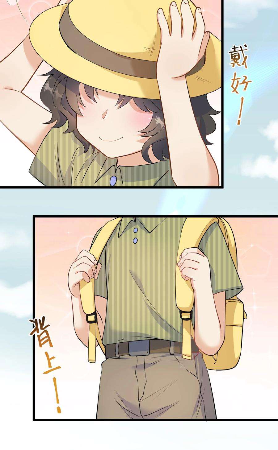 陈伤Chap.56 这是我的孩子