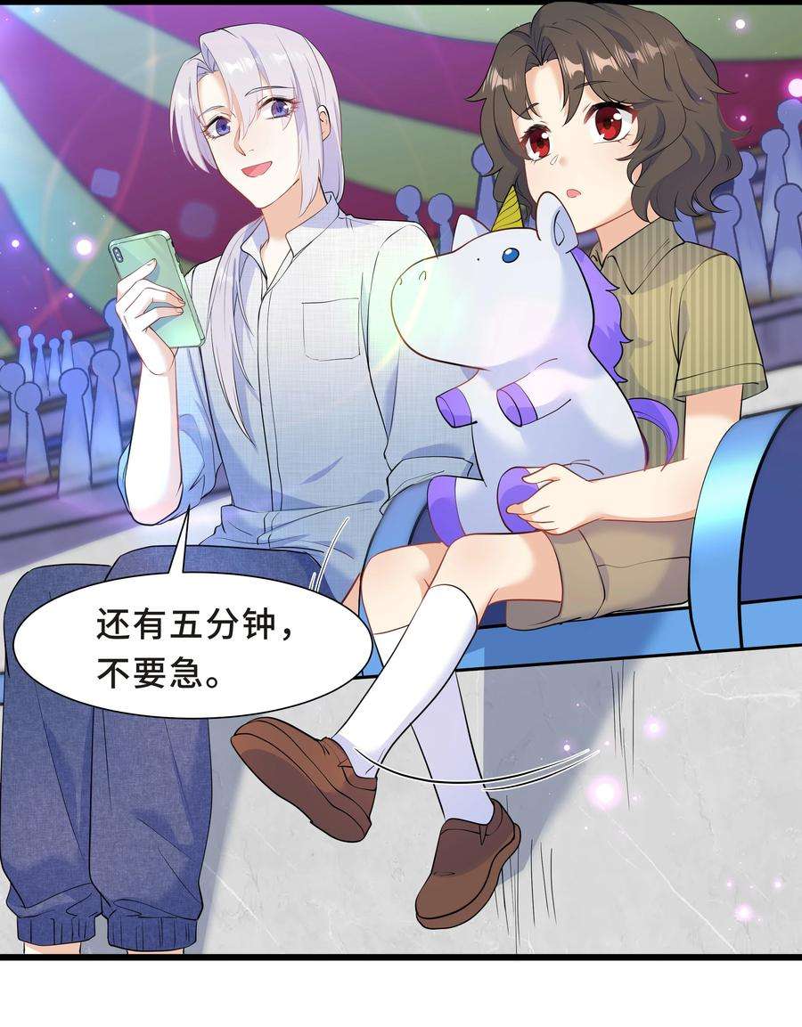 陈伤Chap.56 这是我的孩子