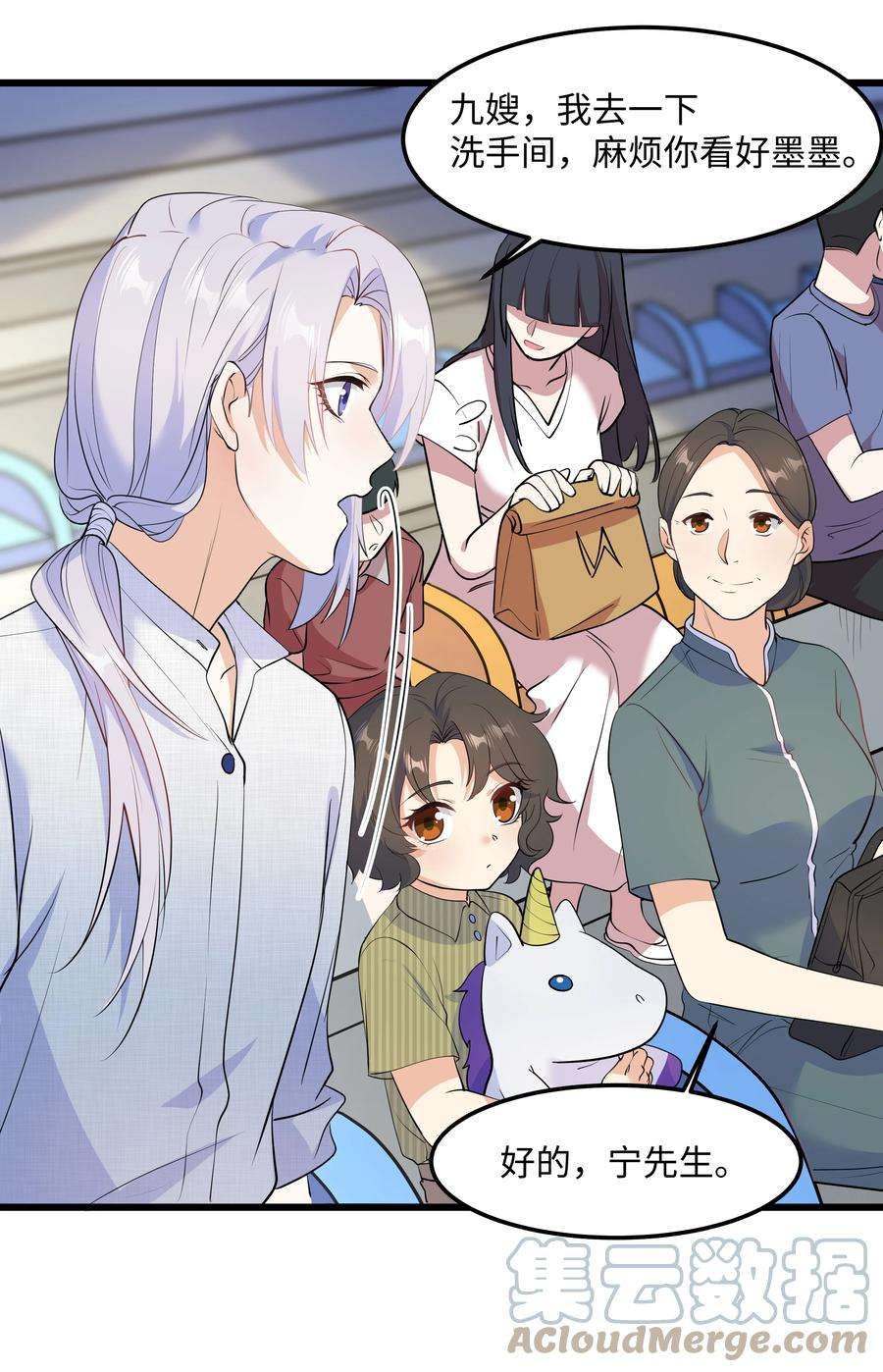 陈伤Chap.56 这是我的孩子
