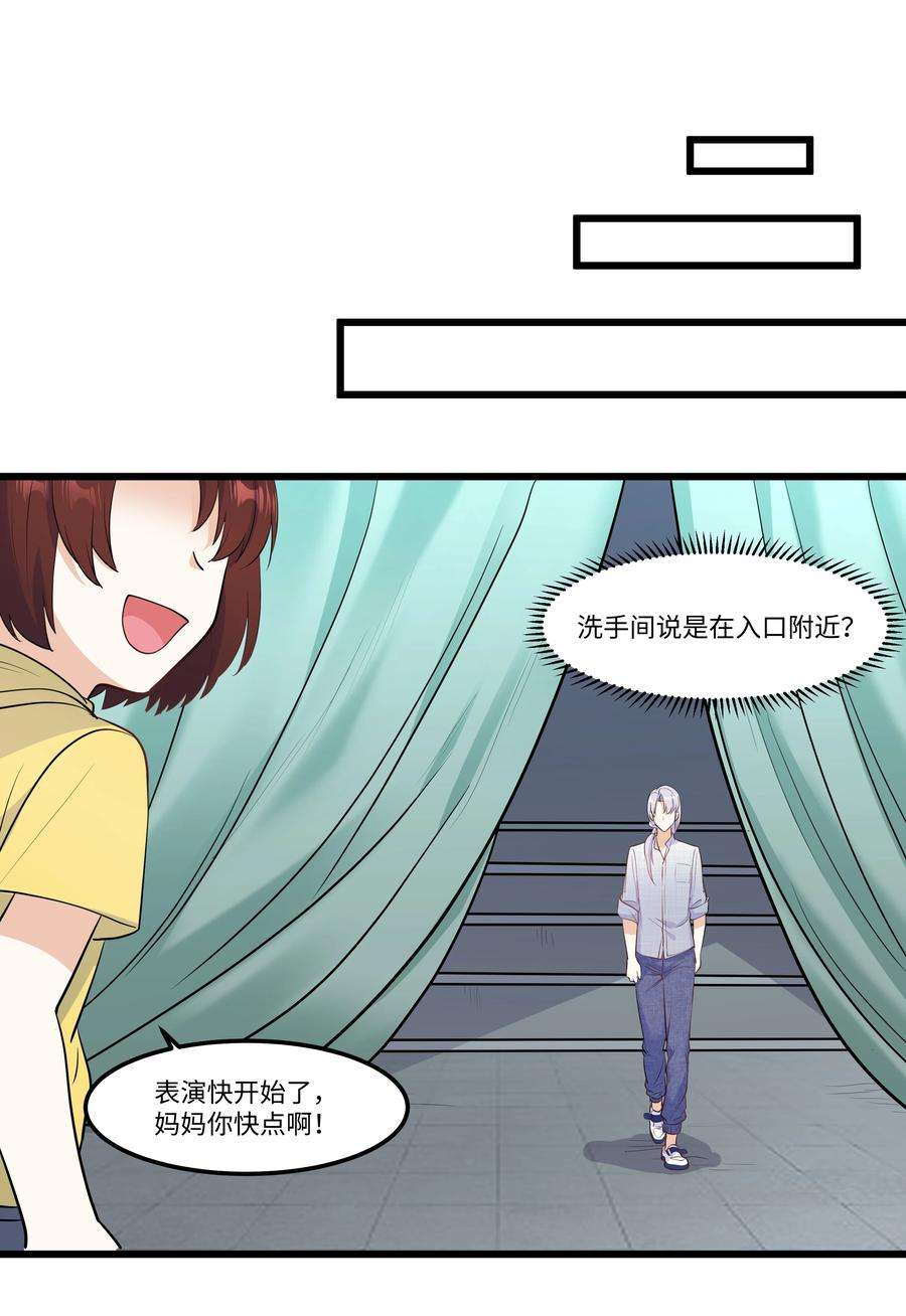 陈伤Chap.56 这是我的孩子
