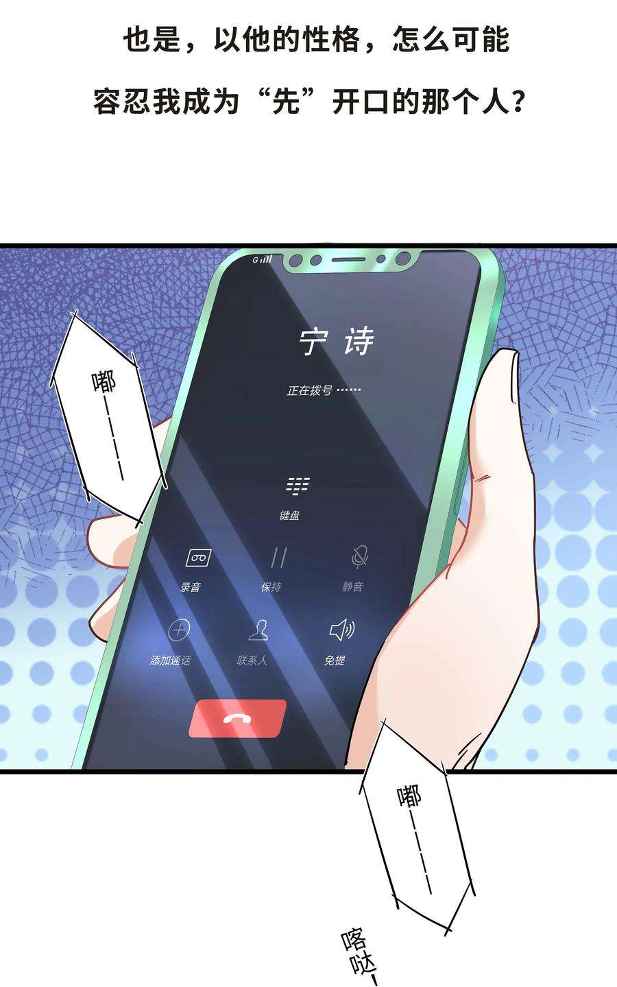 陈伤Chap.56 这是我的孩子