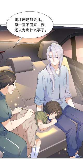 陈伤Chap.57 以后再也不离开你