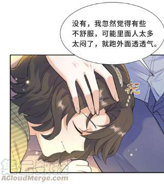 陈伤Chap.57 以后再也不离开你