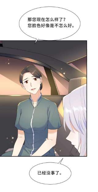 陈伤Chap.57 以后再也不离开你