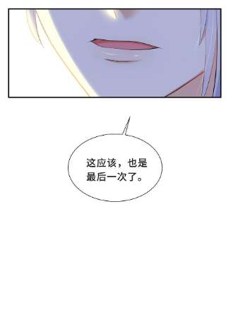 陈伤Chap.57 以后再也不离开你