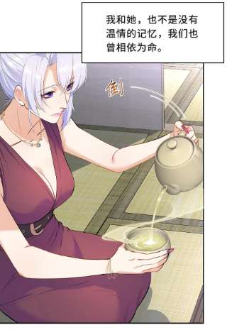 陈伤Chap.57 以后再也不离开你