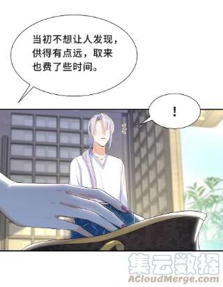 陈伤Chap.57 以后再也不离开你