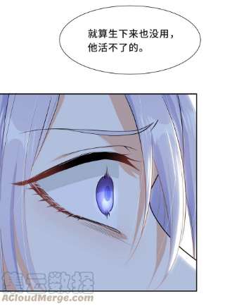 陈伤Chap.57 以后再也不离开你