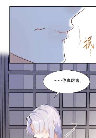 陈伤Chap.57 以后再也不离开你