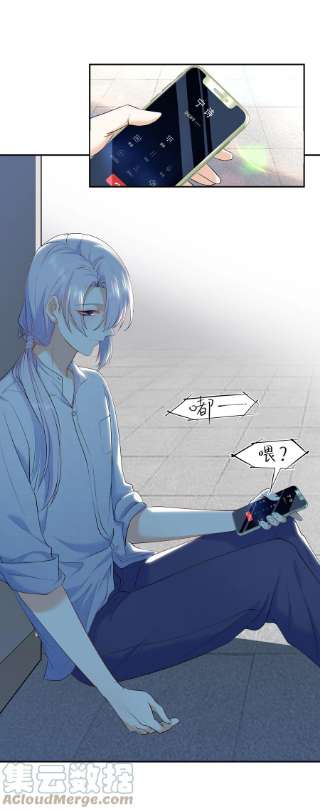 陈伤Chap.57 以后再也不离开你