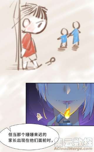 陈伤Chap.57 以后再也不离开你