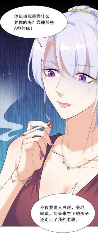 陈伤Chap.57 以后再也不离开你