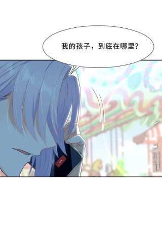 陈伤Chap.57 以后再也不离开你