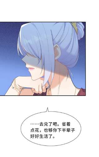 陈伤Chap.57 以后再也不离开你