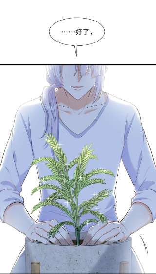 陈伤Chap.57 以后再也不离开你